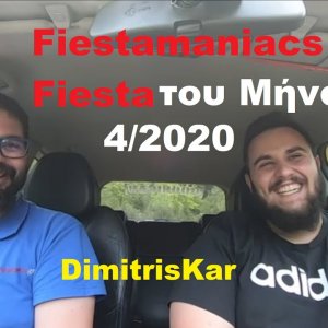 Fiestamaniacs.gr Fiesta του μήνα Απρίλιος 2020 DimitrisKar
