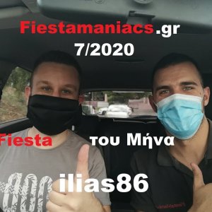 Fiestamaniacs.gr Fiesta του Μήνα Ιούλιος 2020 ilias86